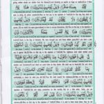 Read Holy Quran Para 29 Online - Read Quran in English Online at eQuranAcademy.com