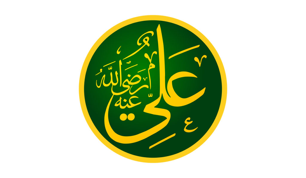 Know About The Fourth Caliph Of Islam Hazrat Ali Ra Equranacademy 1346