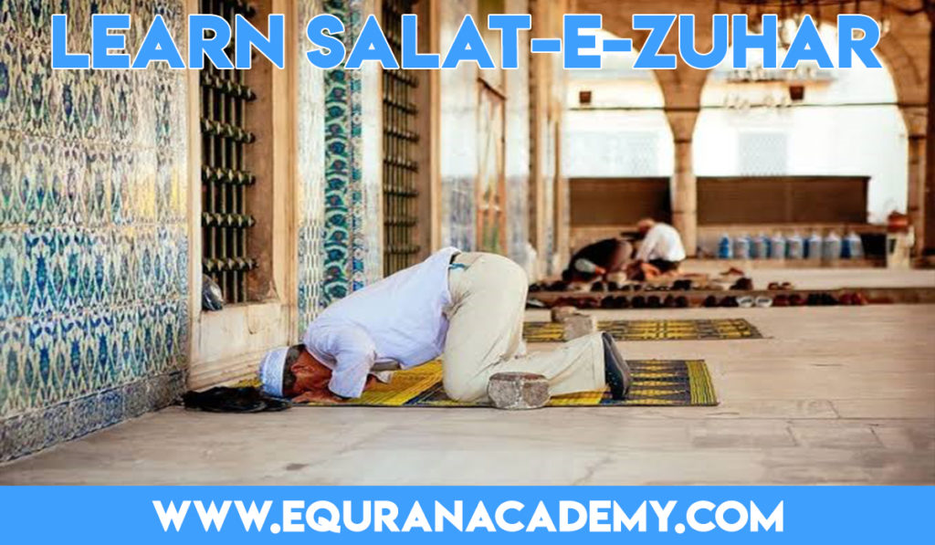 Way of Performing Salat E Zuhar