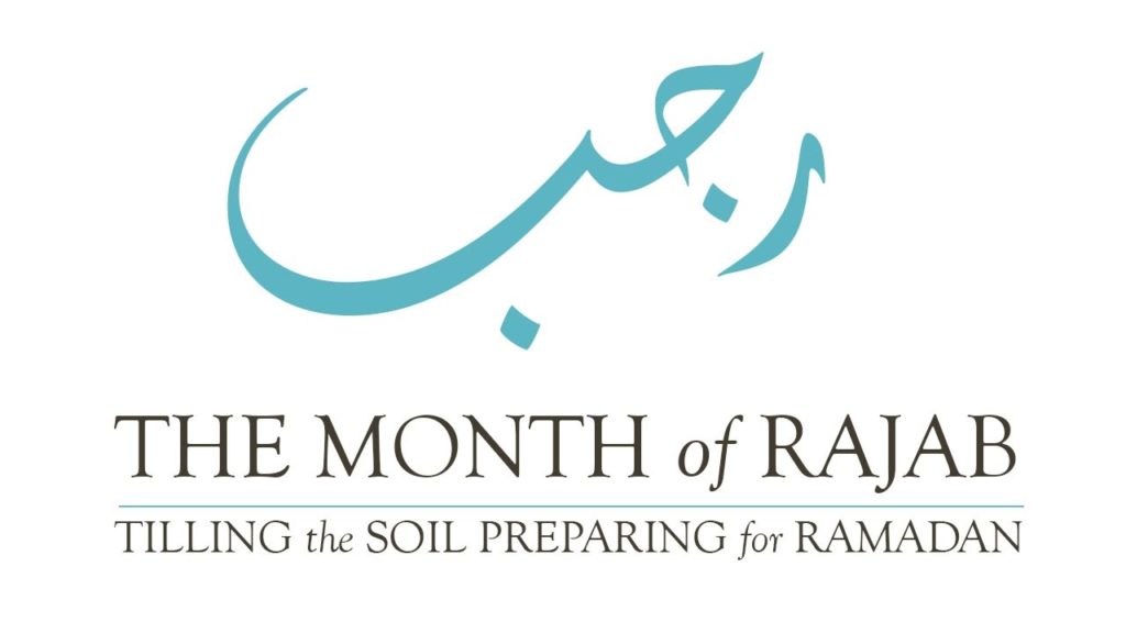 Rajab - The Seventh Islamic Month
