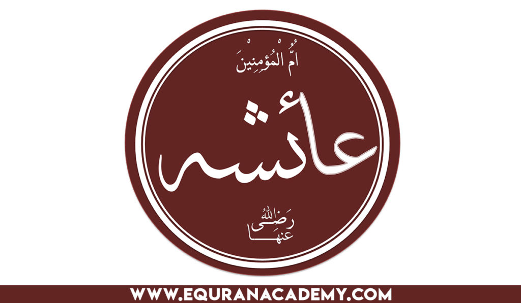Hazrat Ayesha R.A – the mother of believers