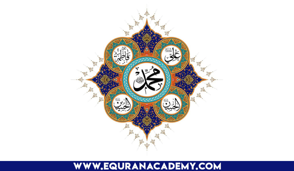 Panjtan Pak or the Noble Five in Islam