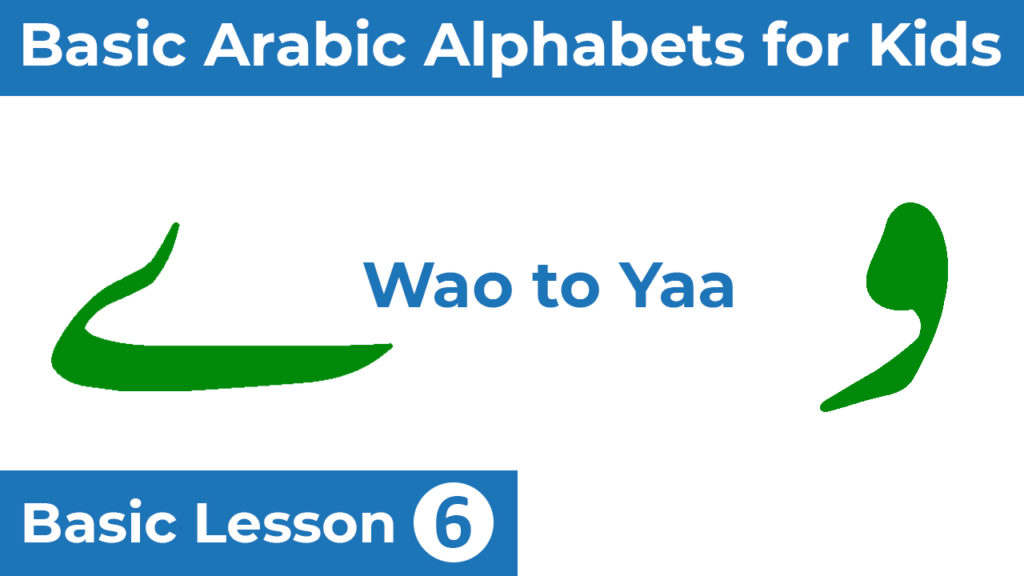 Arabic Alphabet for Kids Basic Lesson 6 - Learn Quran Noorani Qaida Lesson 6 in English