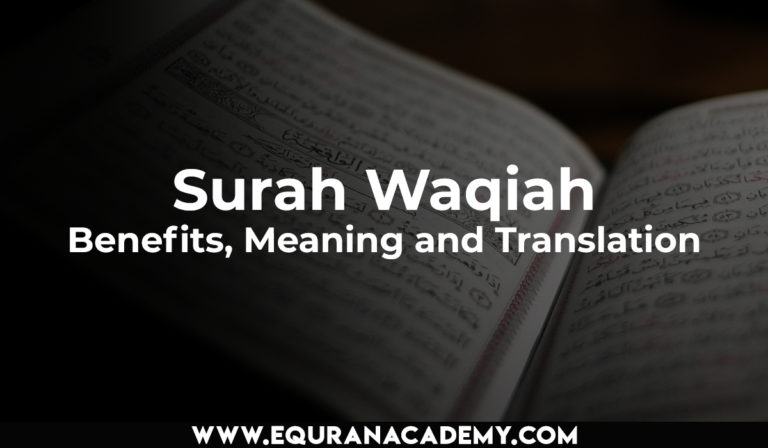 quran surah waqiah