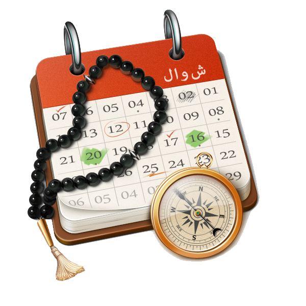 Hijri Calendar 2020 Hijri Calender Islamic Date Today EQuranacademy